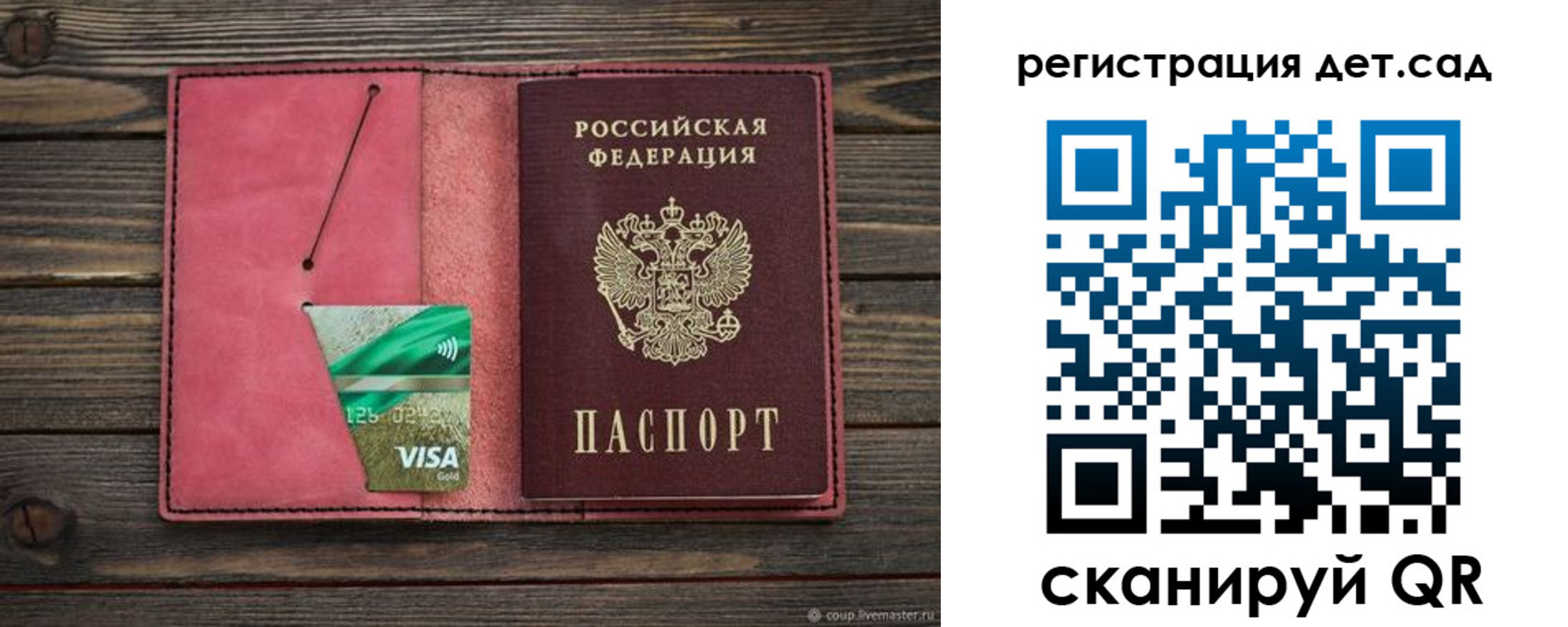 пропишу в квартире в Белокурихе