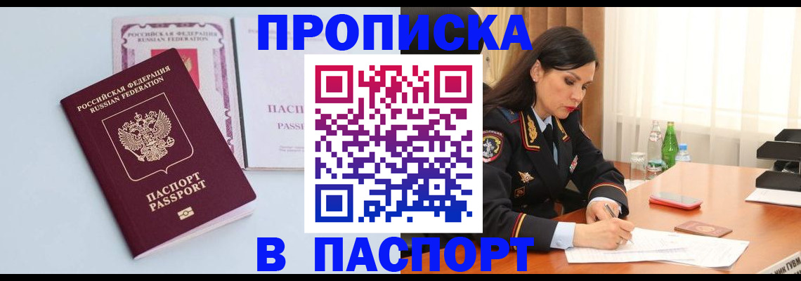 форма 3 в Белокурихе