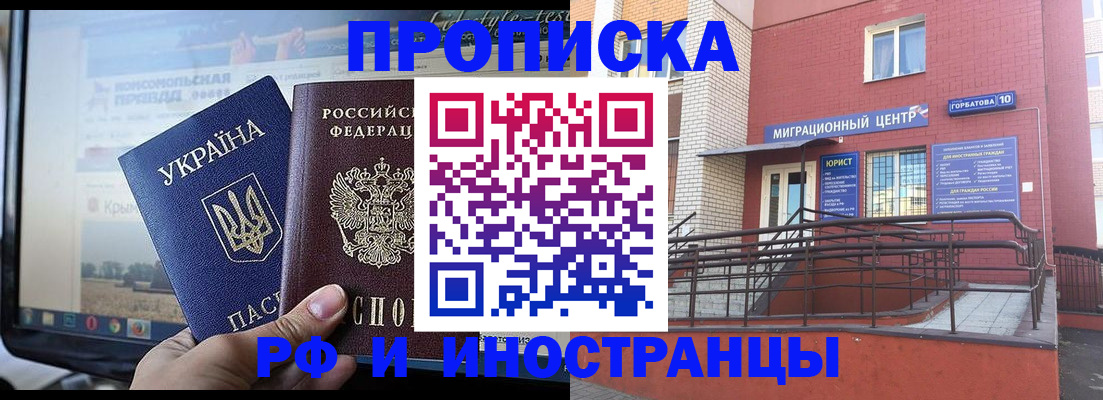 форма 3 в Белокурихе
